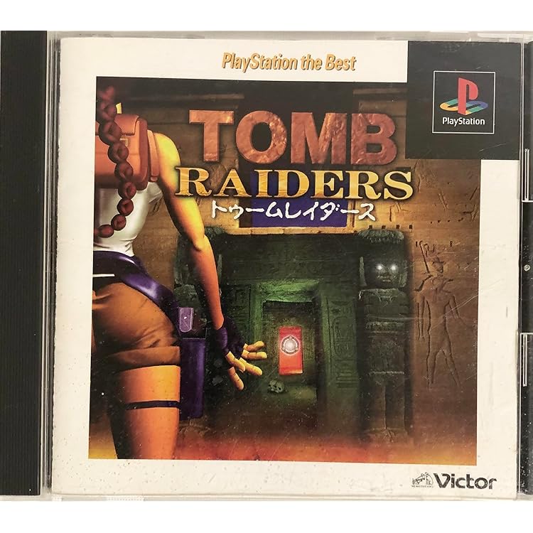 Amazon | トゥームレイダー2 | ゲームソフト